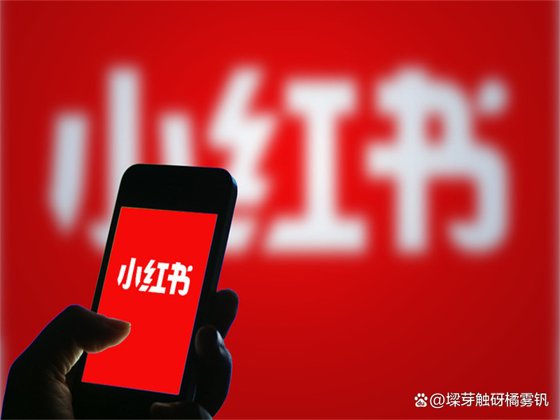 小红书赞藏盲盒